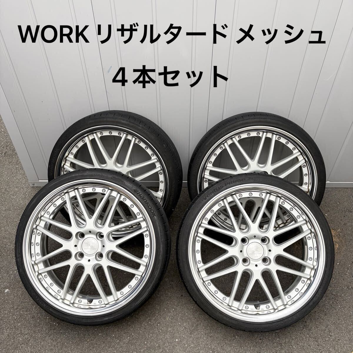 リザルタード WORKの値段と価格推移は？｜10件の売買データから