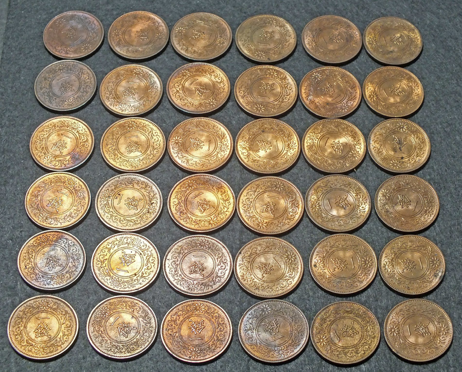 昭和12年 一銭の値段と価格推移は？｜2件の売買データから昭和12年 一