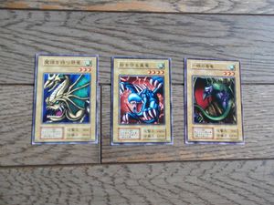 砦を守る翼竜 初期の値段と価格推移は？｜4件の売買データから砦を守る