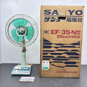 SANYO EFの値段と価格推移は？｜63件の売買データからSANYO EFの価値が