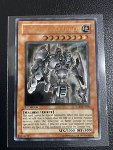 古代の機械巨人 レリーフの値段と価格推移は？｜3件の売買データから