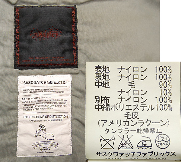 サスクワッチ Sasquatchfabrix. N-2B フライトジャケット/MA-1