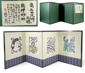 屏風のYahoo!オークション(旧ヤフオク!)の相場・価格を見る｜Yahoo