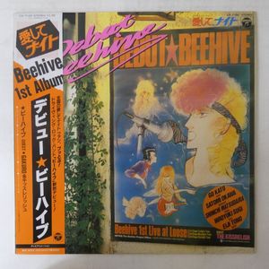 愛してナイトの値段と価格推移は？｜14件の売買データから愛してナイト