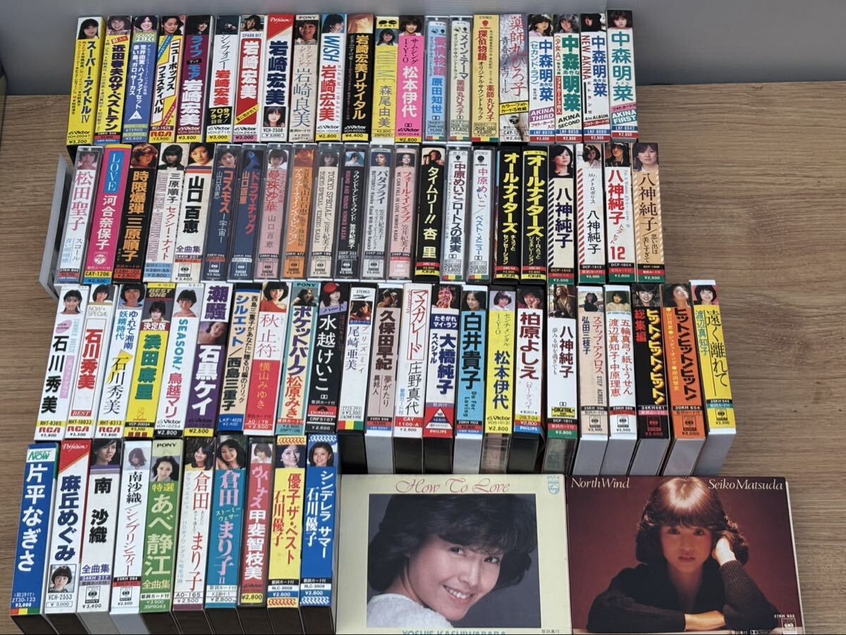 八神純子の値段と価格推移は？｜269件の売買データから八神純子の価値