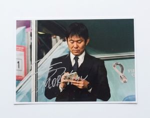 森保一の値段と価格推移は？｜6件の売買データから森保一の価値が