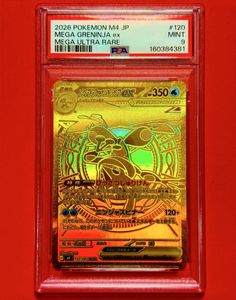 メガゲッコウガexの値段と価格推移は？｜99件の売買データから