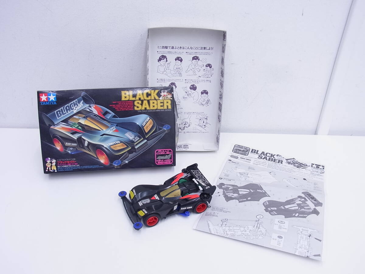 ブラックセイバー ミニ四駆の値段と価格推移は？｜24件の売買データ