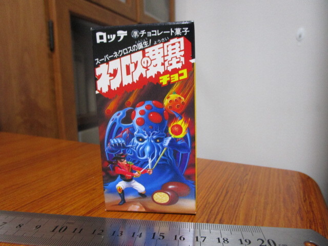 ネクロスの要塞消しゴムの値段と価格推移は？｜76件の売買データから
