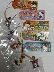 【お値下げ❗️】ご当地キティ ストラップ キキララ　ワンピース　目玉のおやじ　レア 広島限定のYahoo!オークション(旧ヤフオク!)の相場・価格を見る｜Yahoo