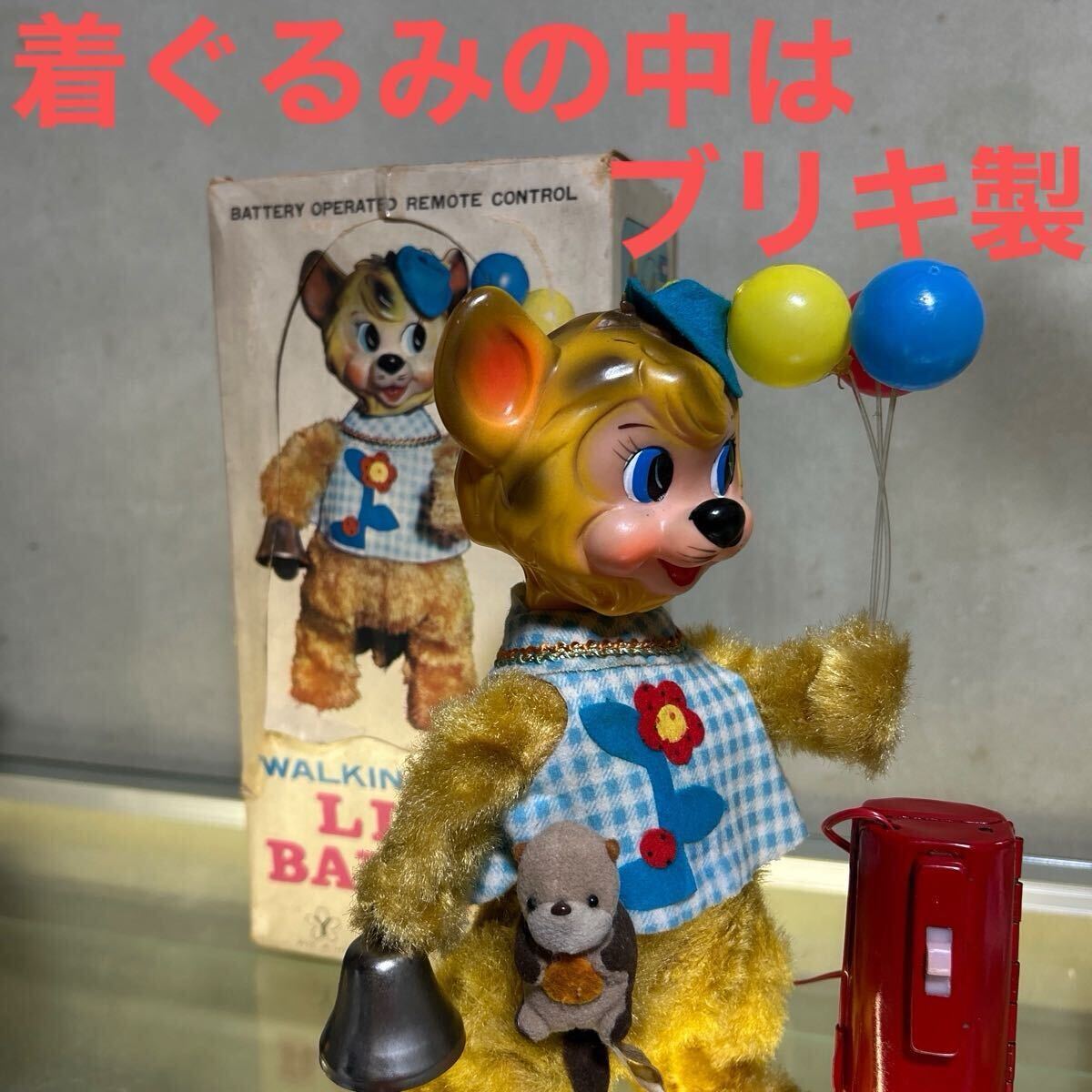 ぬいぐるみ 昭和レトロの値段と価格推移は？｜361件の売買データから
