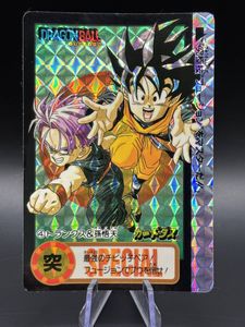 究極博 ドラゴンボール カードダスの値段と価格推移は？｜58件の売買
