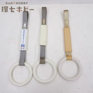 吊り革の値段と価格推移は？｜44件の売買データから吊り革の価値が