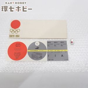 東京オリンピック バッジ 1964の値段と価格推移は？｜7件の売買データ