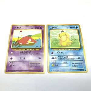 ポケモンカード 旧裏 コダックの値段と価格推移は？｜87件の売買データ