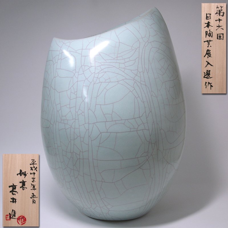 高井進の値段と価格推移は？｜16件の売買データから高井進の価値が