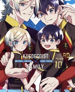 カイザー×潔世一の値段と価格推移は？｜20件の売買データからカイザー