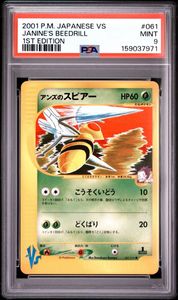リーダーズポケモン草雷ハーフデッキの値段と価格推移は？｜11件の売買