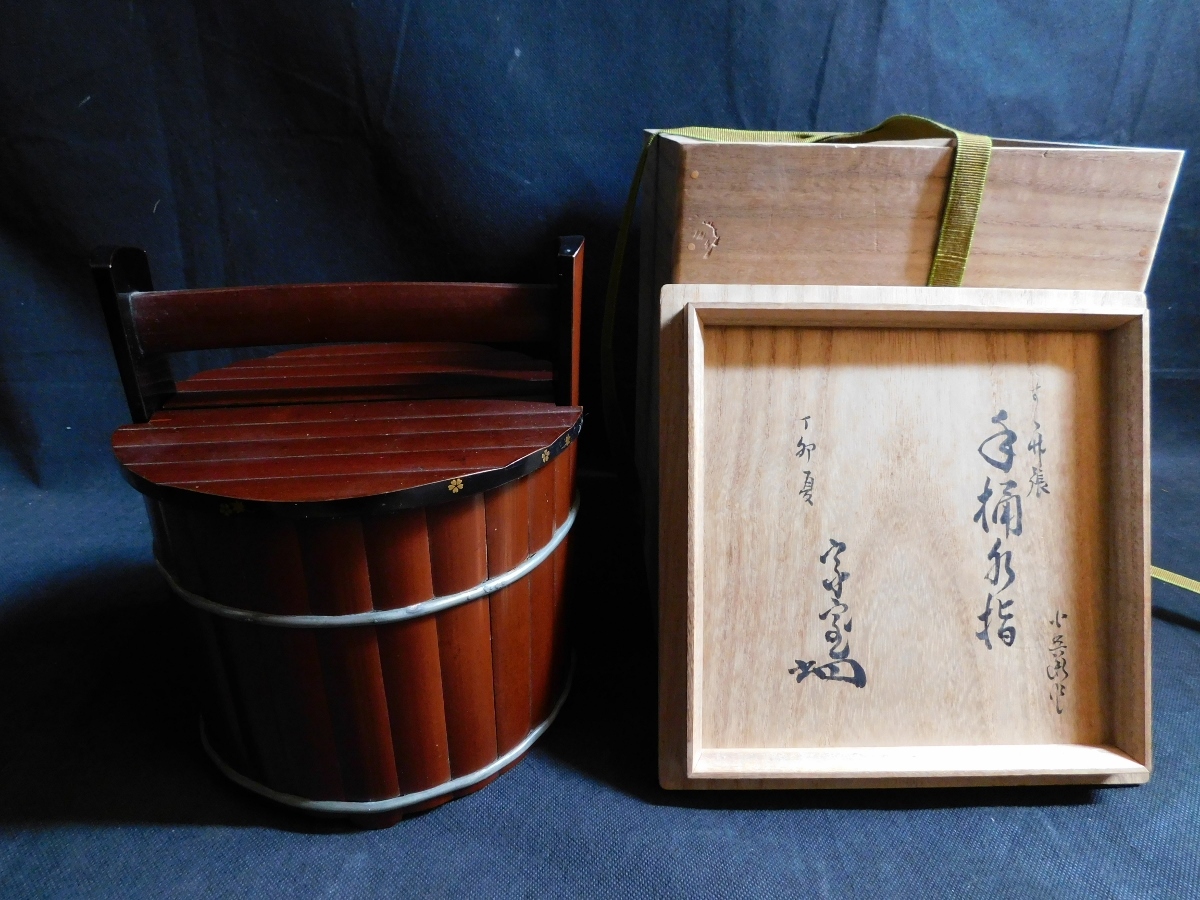 淡々斎花押の値段と価格推移は？｜11件の売買データから淡々斎花押の