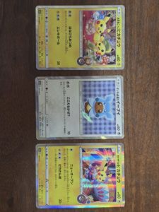お茶会ごっこピカチュウの値段と価格推移は？｜14件の売買データから