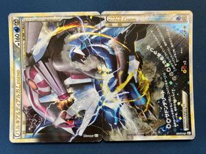 パルキア&ディアルガLEGENDの値段と価格推移は？｜6件の売買データから