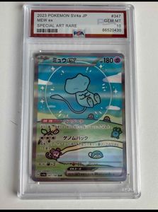 ミュウexのYahoo!オークション(旧ヤフオク!)の相場・価格を見る｜Yahoo