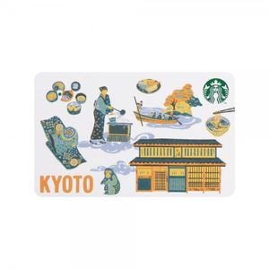 スタバカード レアの値段と価格推移は？｜24件の売買データからスタバ