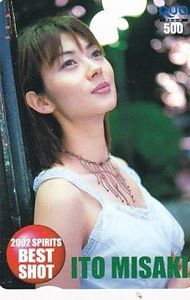 伊東美咲 カードの値段と価格推移は？｜11件の売買データから伊東美咲