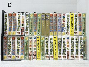 鮫亀 SFCの値段と価格推移は？｜4件の売買データから鮫亀 SFCの価値が