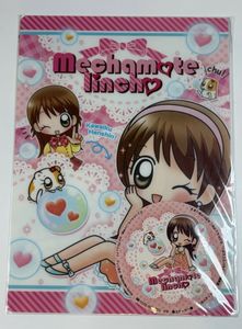 めちゃモテ委員長の値段と価格推移は？｜31件の売買データからめちゃ
