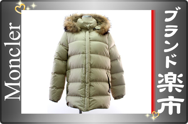 本物☆MONCLER/モンクレール☆ダウンジャケットVALENTINE　00