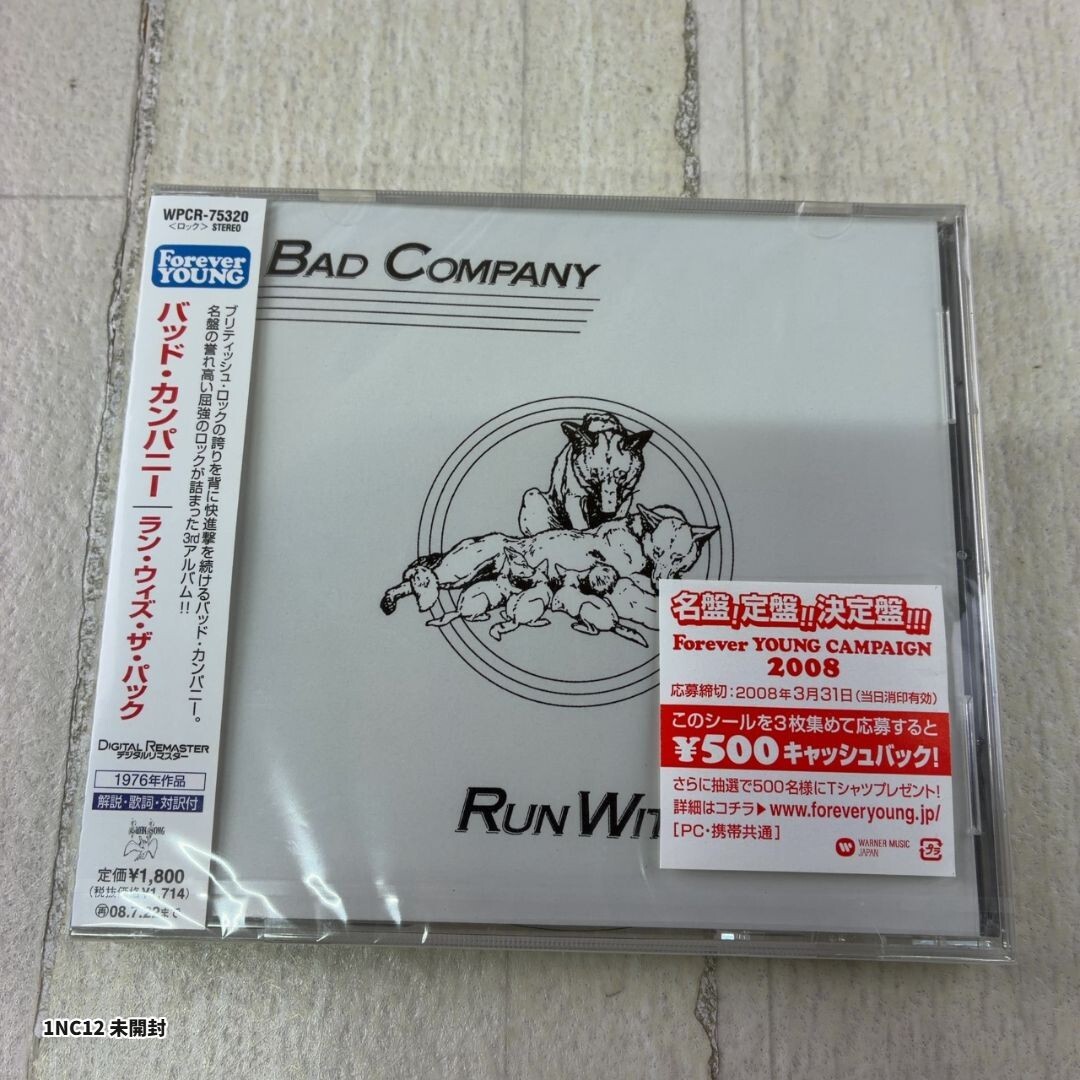 バッド・カンパニー CDの値段と価格推移は？｜20件の売買データから