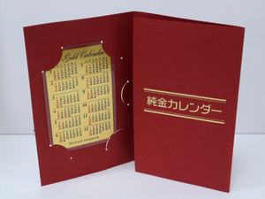 田中貴金属の値段と価格推移は？｜83件の売買データから田中貴金属の