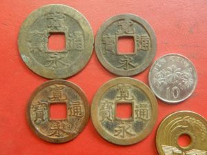 シンガポール10セントの値段と価格推移は？｜1件の売買データから