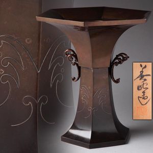 花 薄端のYahoo!オークション(旧ヤフオク!)の相場・価格を見る｜Yahoo