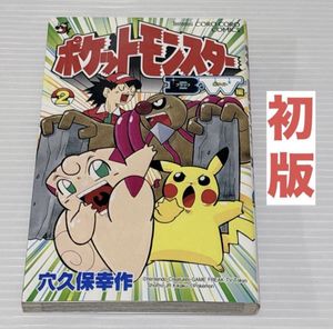穴久保幸作の値段と価格推移は？｜16件の売買データから穴久保幸作の