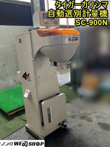 タイガー 自動選別 計量機の値段と価格推移は？｜45件の売買データから