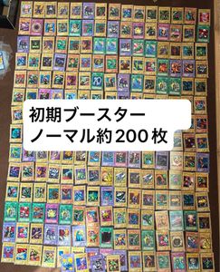 遊戯王 初期 ノーマルの値段と価格推移は？｜257件の売買データから