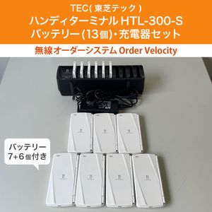 東芝テック ハンディターミナルの値段と価格推移は？｜8件の売買データ