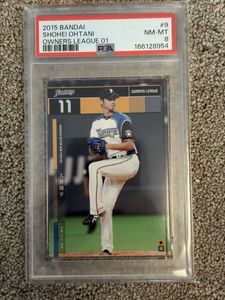 プロ野球オーナーズリーグの値段と価格推移は？｜4件の売買データから
