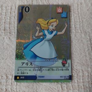 キングダムハーツTCGの値段と価格推移は？｜51件の売買データから