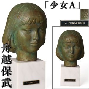 舟越保武の値段と価格推移は？｜18件の売買データから舟越保武の価値が