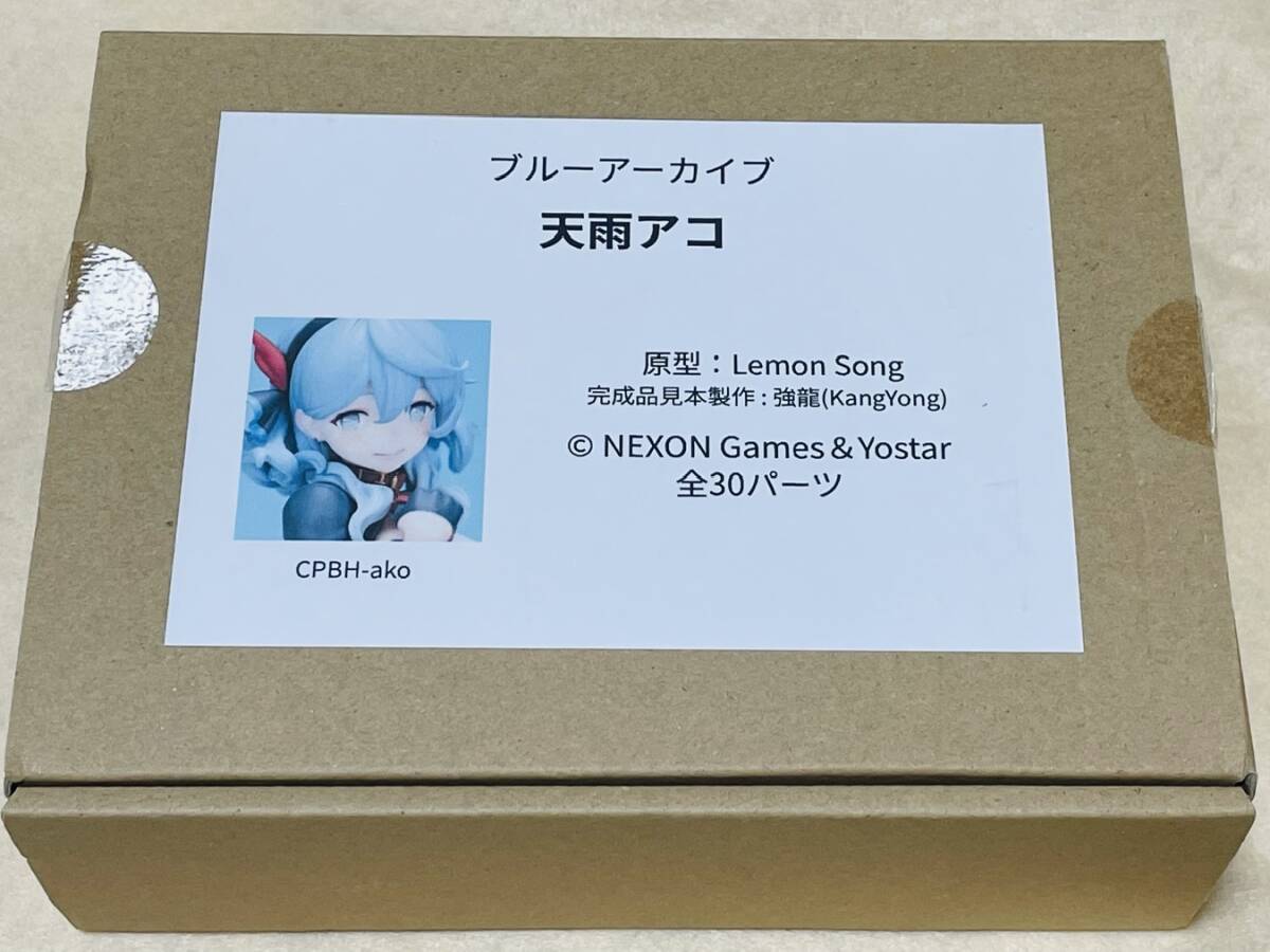 天雨アコの値段と価格推移は？｜5件の売買データから天雨アコの価値が
