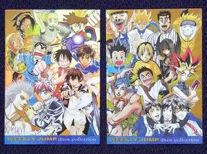 ナルト ジャンプフェスの値段と価格推移は？｜71件の売買データから