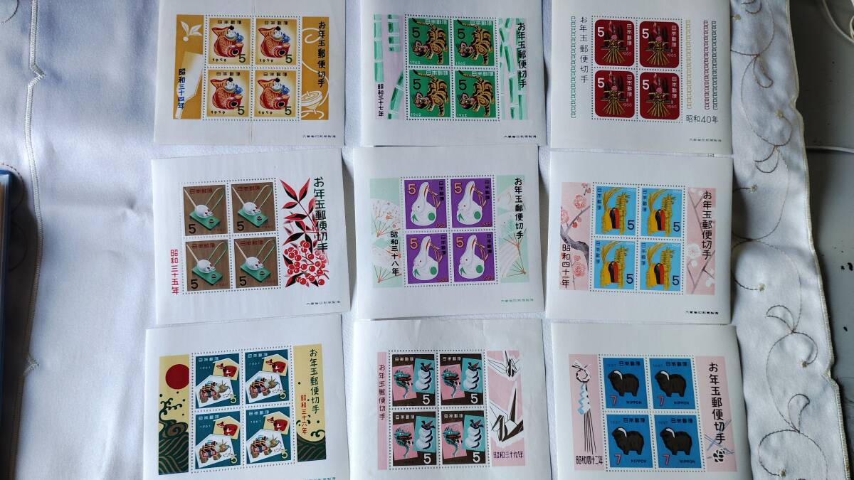 昭和34年 お年玉切手の値段と価格推移は？｜13件の売買データから昭和