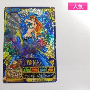 ワンピーベリーマッチアイシーの値段と価格推移は？｜29件の売買データ