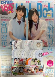 佐々木舞の値段と価格推移は？｜43件の売買データから佐々木舞の価値が