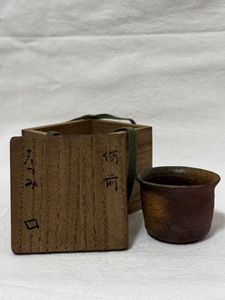 ぐい呑みのYahoo!オークション(旧ヤフオク!)の相場・価格を見る｜Yahoo