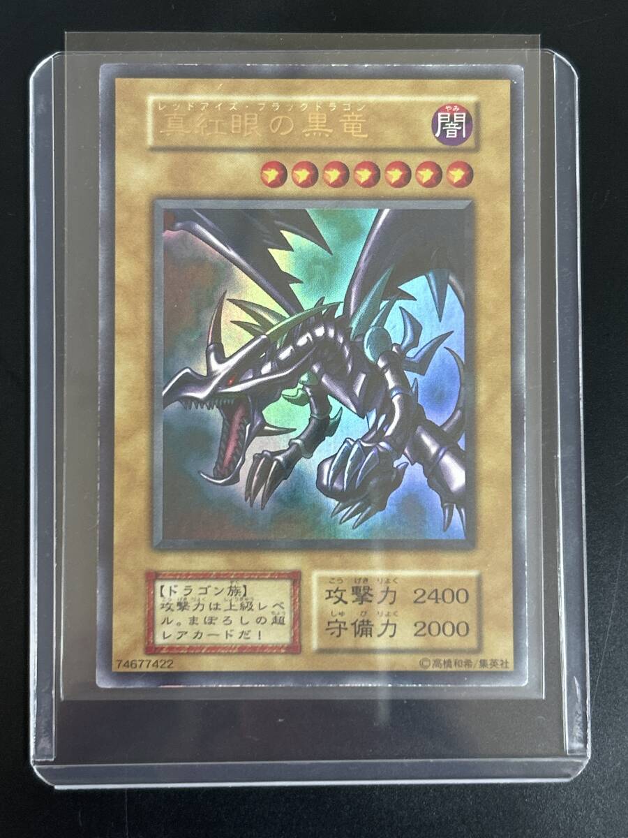 エラー 遊戯王の値段と価格推移は？｜28件の売買データからエラー