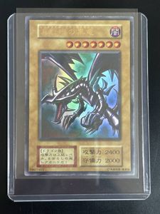 エラー 遊戯王の値段と価格推移は？｜23件の売買データからエラー
